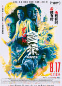 一区在线免费观看